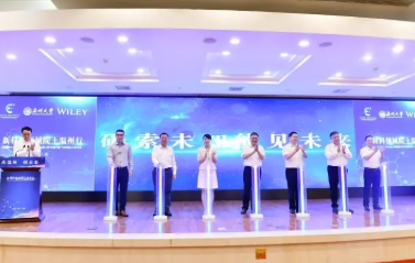 冠军论坛白菜网《Carbon Energy（碳能源）》学术期刊首个影响因子发布。郑鹏 摄
